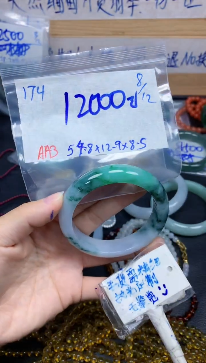 未镶嵌定制翡翠174毛货需精细抛光手镯拍一发一