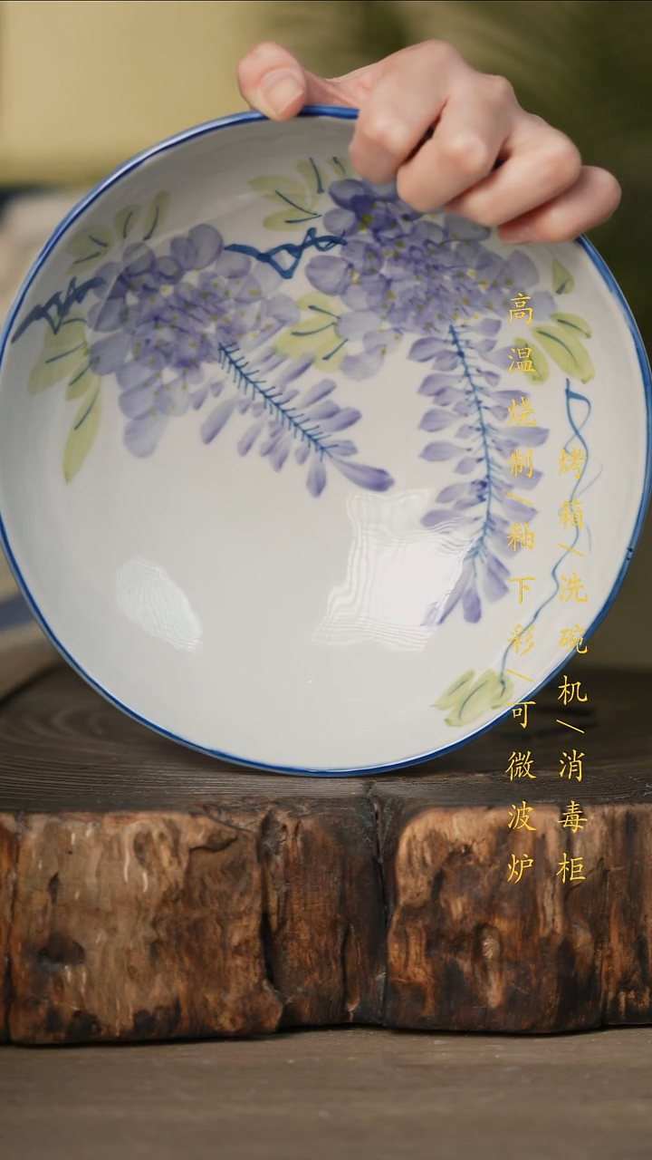 瓷片景德镇高温釉下彩可微波烤箱洗碗机