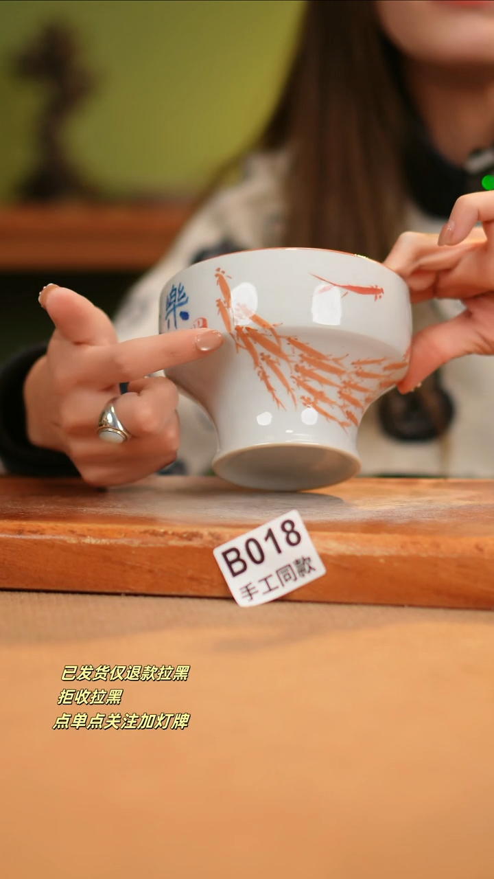 【闪购商品】瓷片B018窑林瓷业瓷器