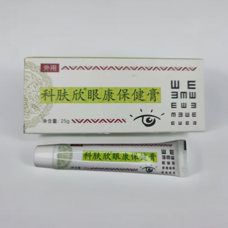 科肤欣眼膏 草本天然  