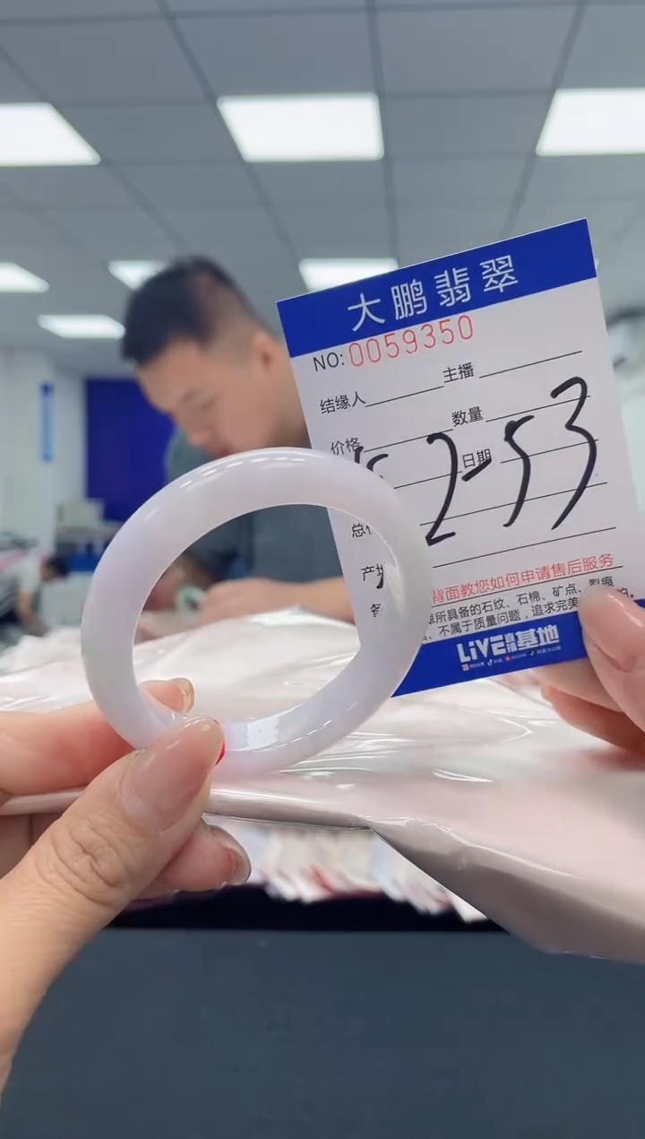 【闪购商品】翡翠手镯未镶嵌AAAAAAAAAA