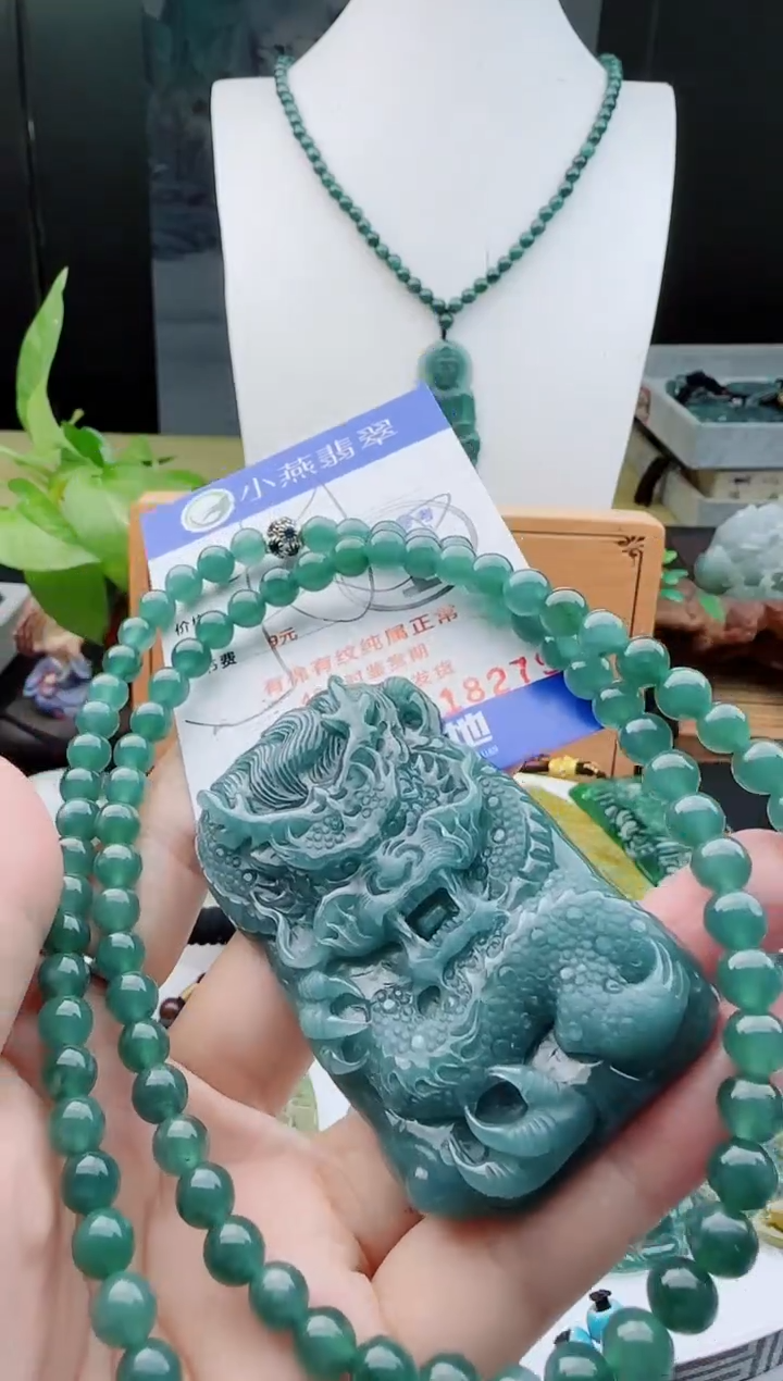 【闪购商品】翡翠颈饰未镶嵌11111111