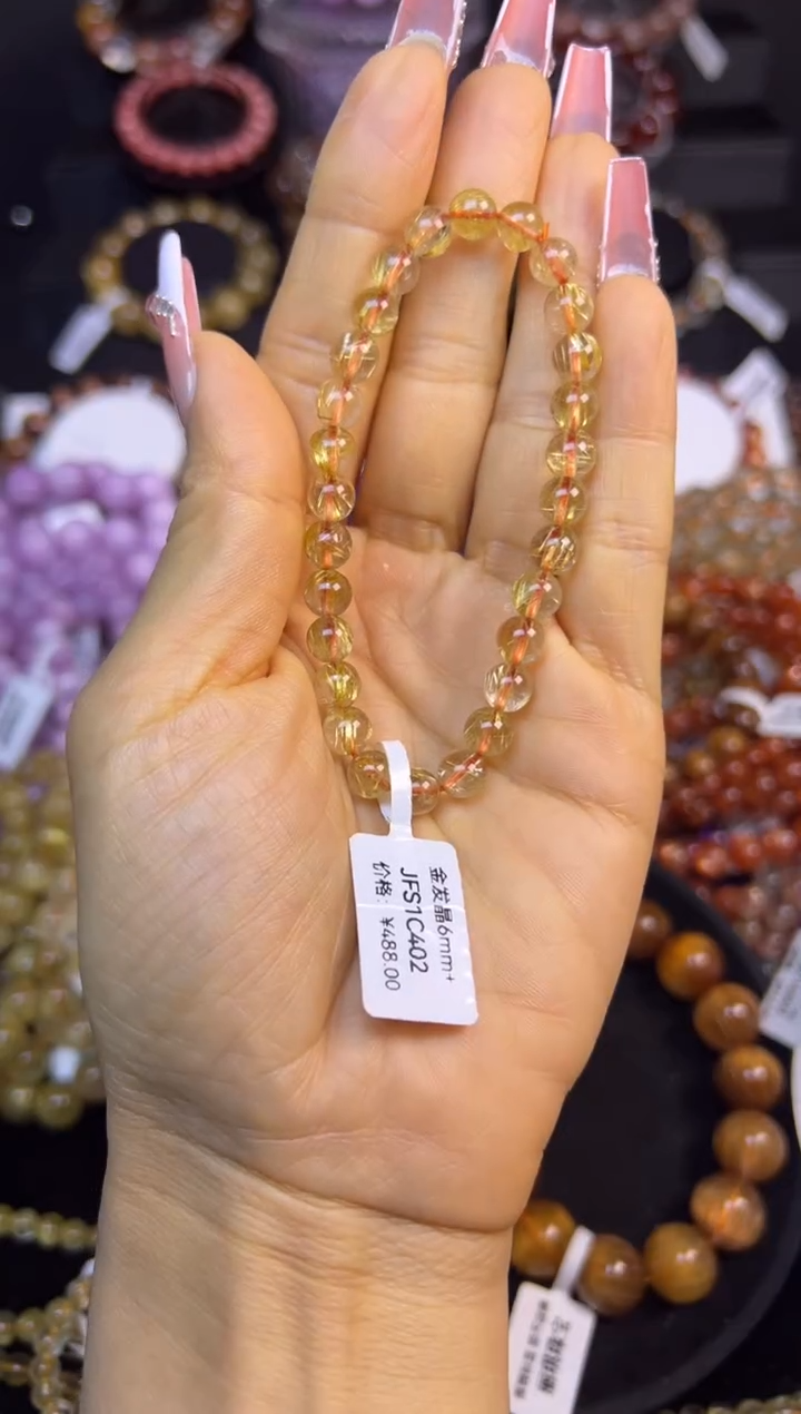 未镶嵌手串水晶金发晶6.7mm