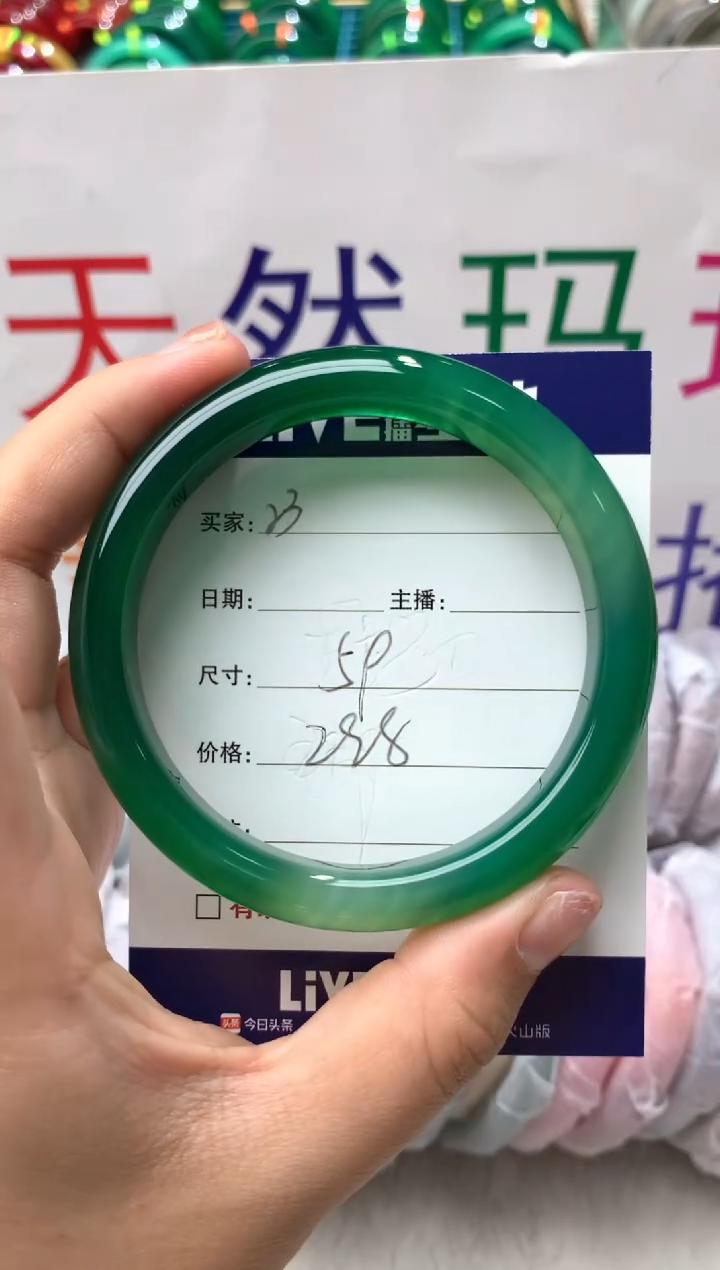 【闪购商品】玛瑙/玉髓手镯未镶嵌23