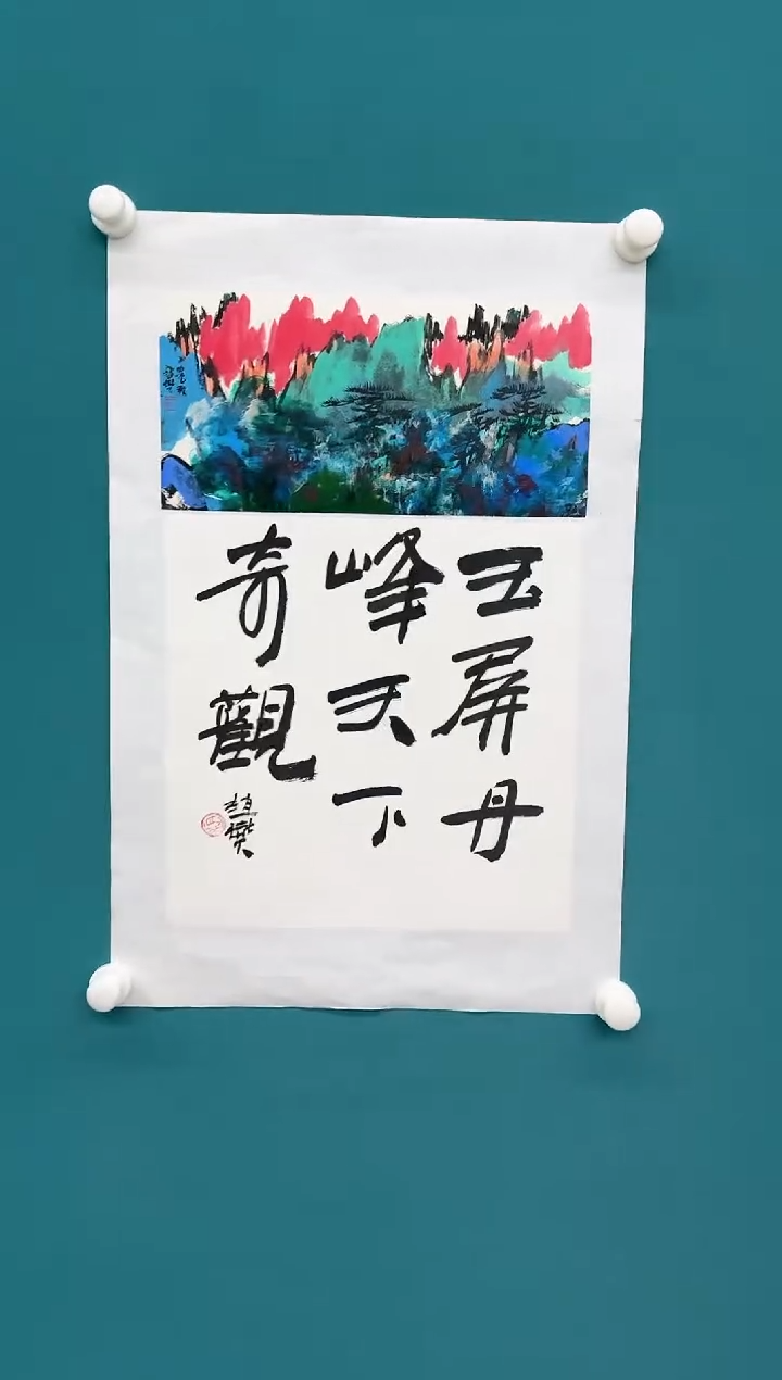 【闪购商品】国画赵燮国画0.5平尺