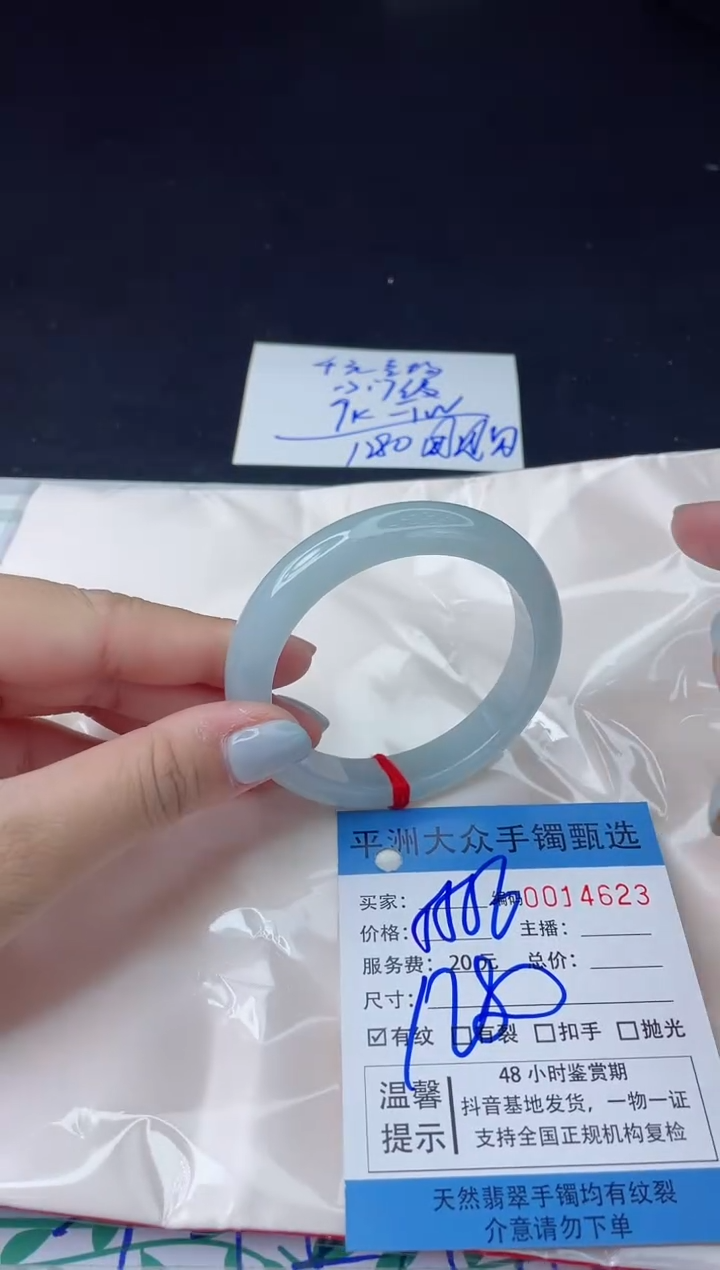【闪购商品】翡翠手镯未镶嵌翡翠手镯