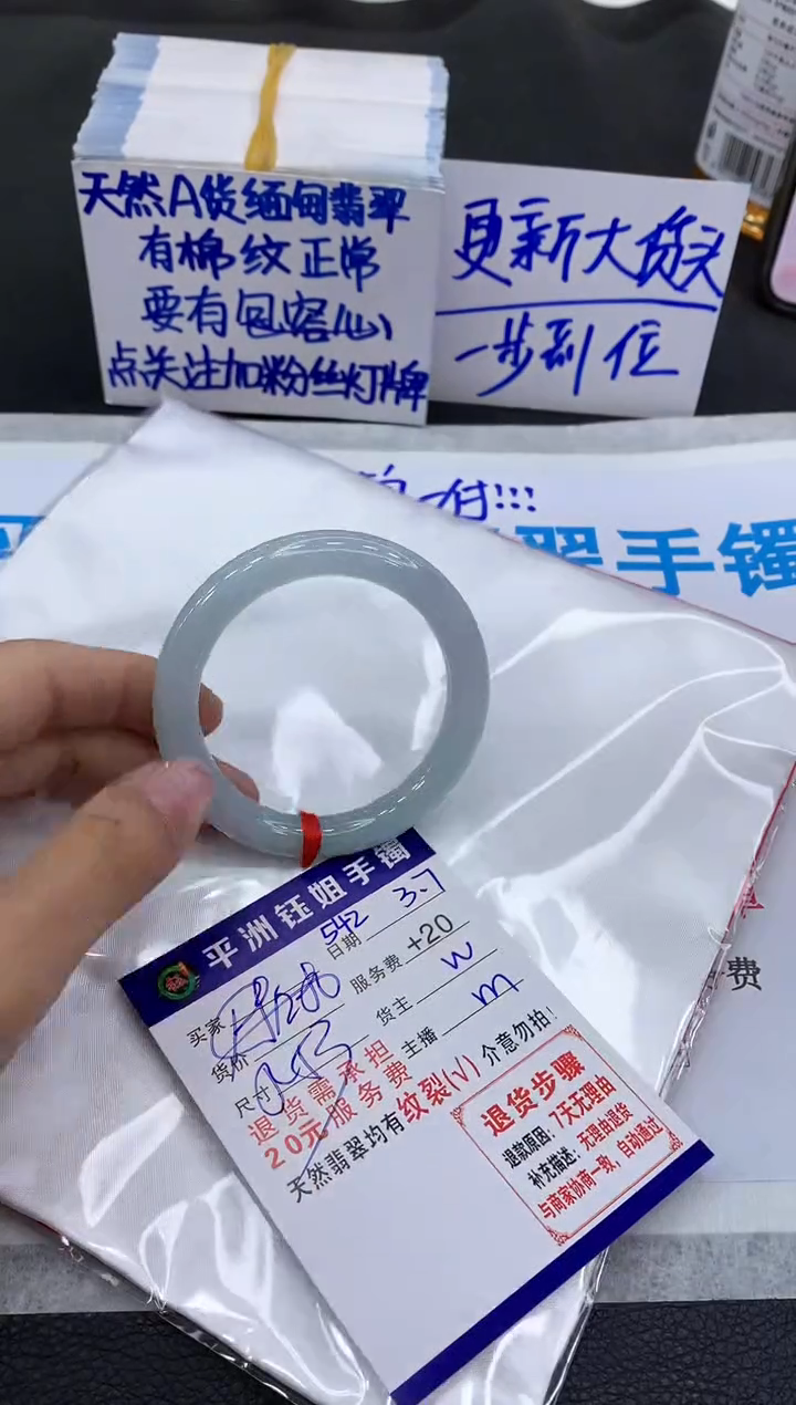 【闪购商品】翡翠手镯未镶嵌11111111111
