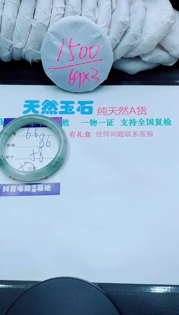 【闪购商品】石英质玉手镯未镶嵌66