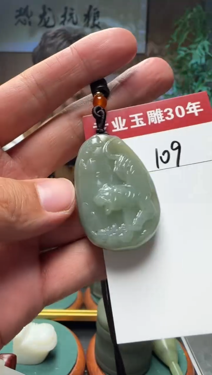 【闪购商品】和田玉挂件未镶嵌109