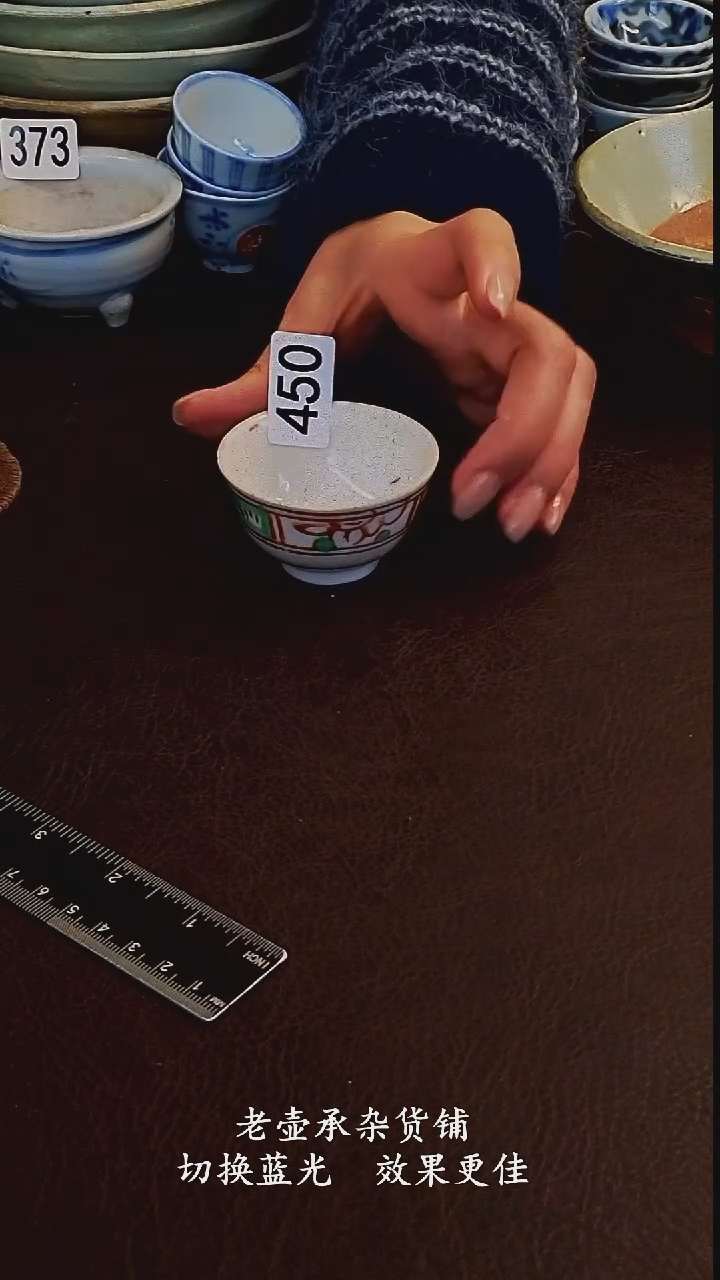 眈*?橙子家的漂亮茶器450