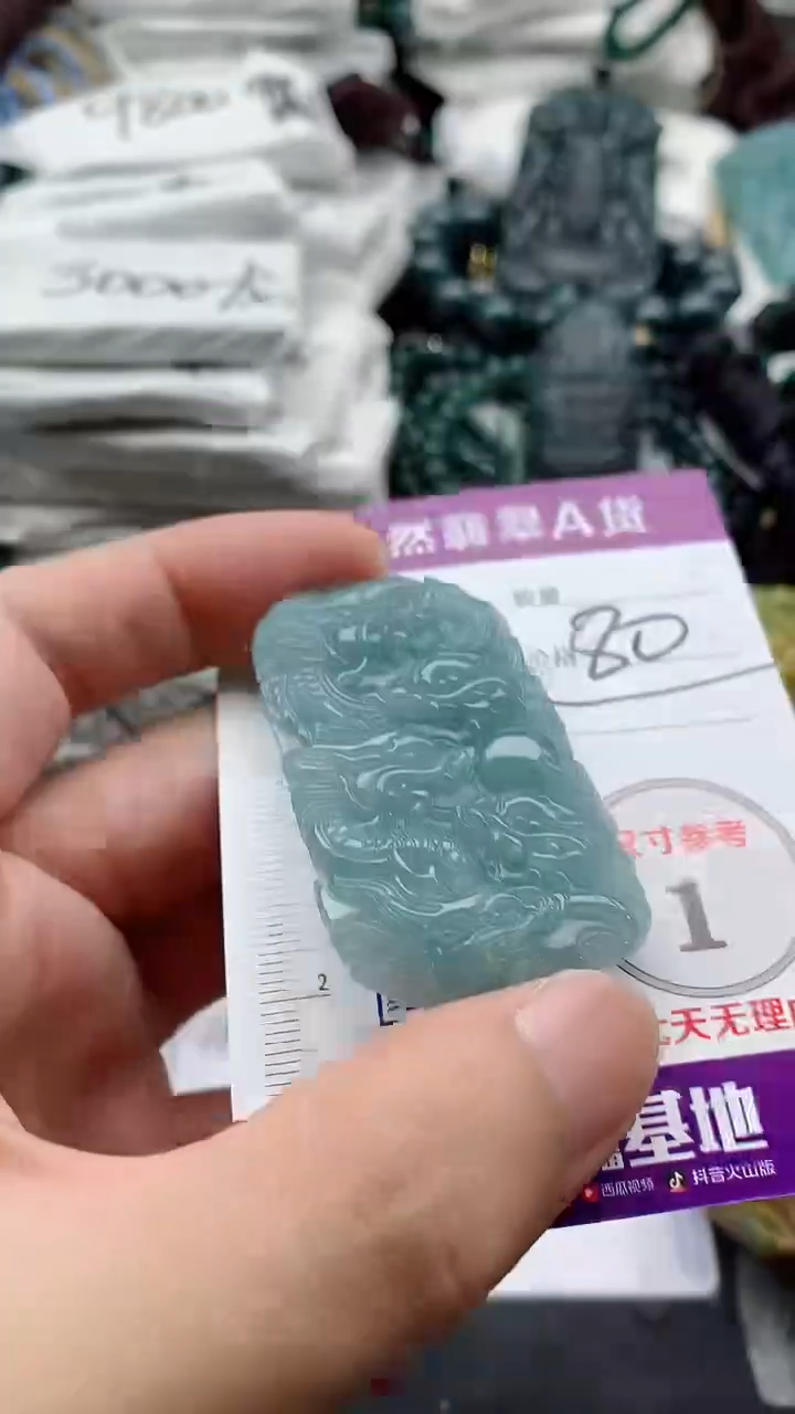 翡翠未镶嵌颈饰888