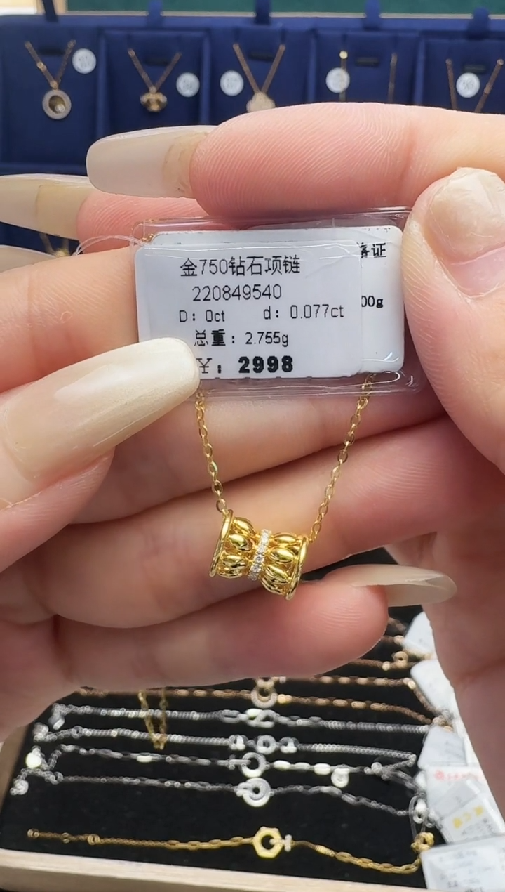 套链18K金镶嵌钻石套链
