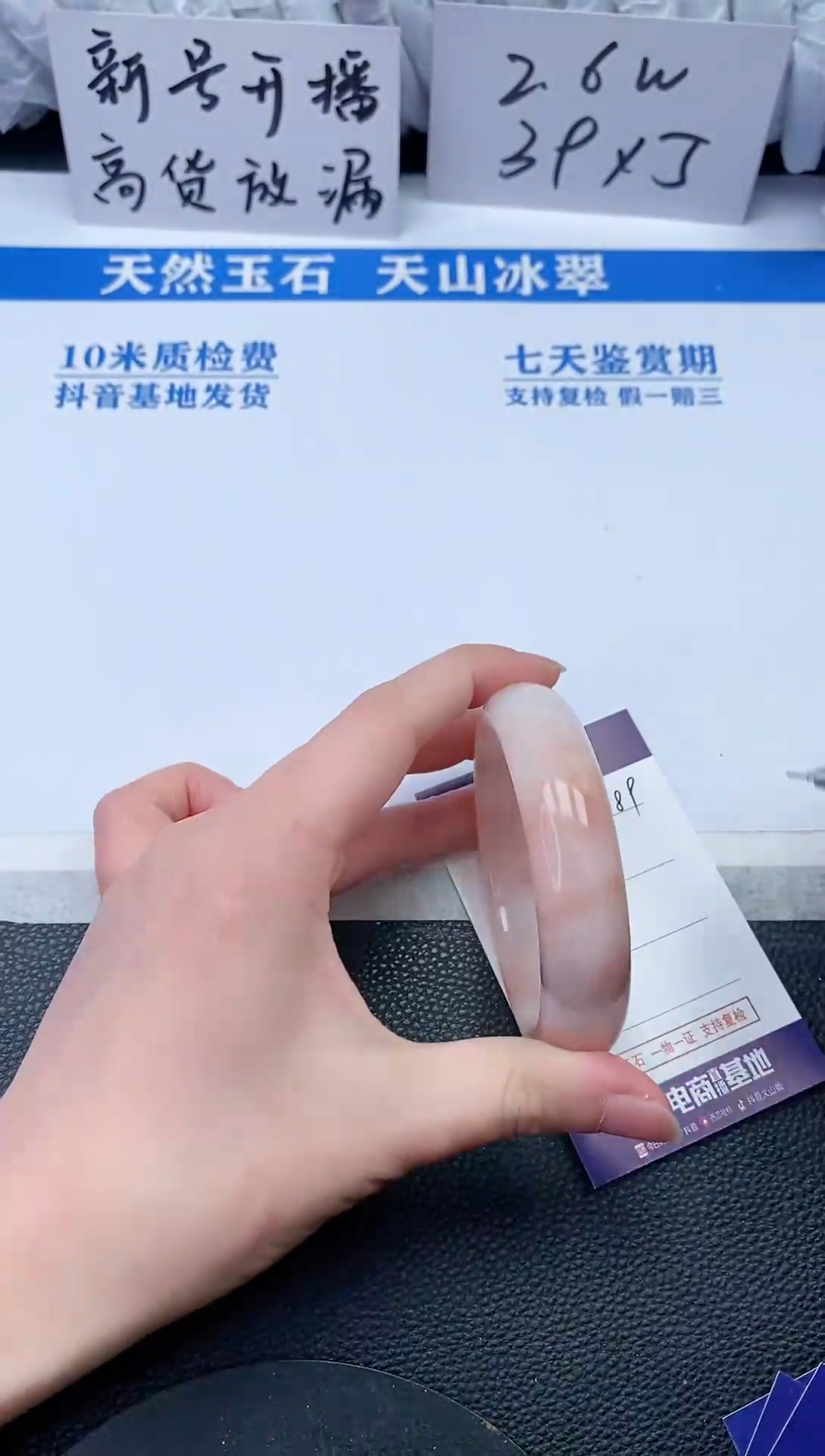 【闪购商品】石英质玉手镯未镶嵌N889
