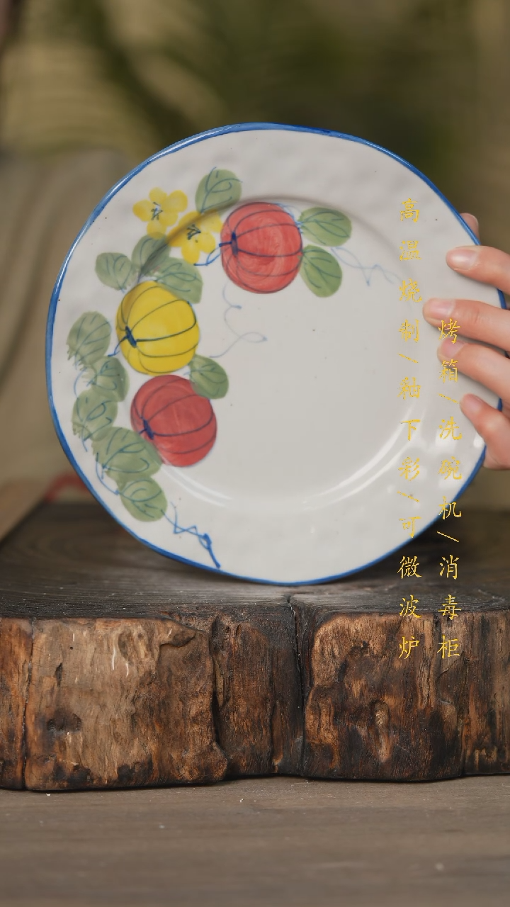 【闪购商品】碗景德镇高温釉下彩可微波烤箱洗碗机