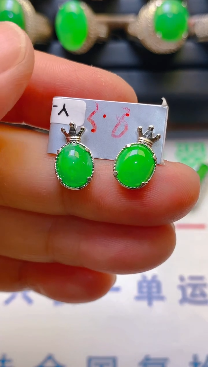 【闪购商品】翡翠耳饰银S925镶嵌天然A货翡翠1