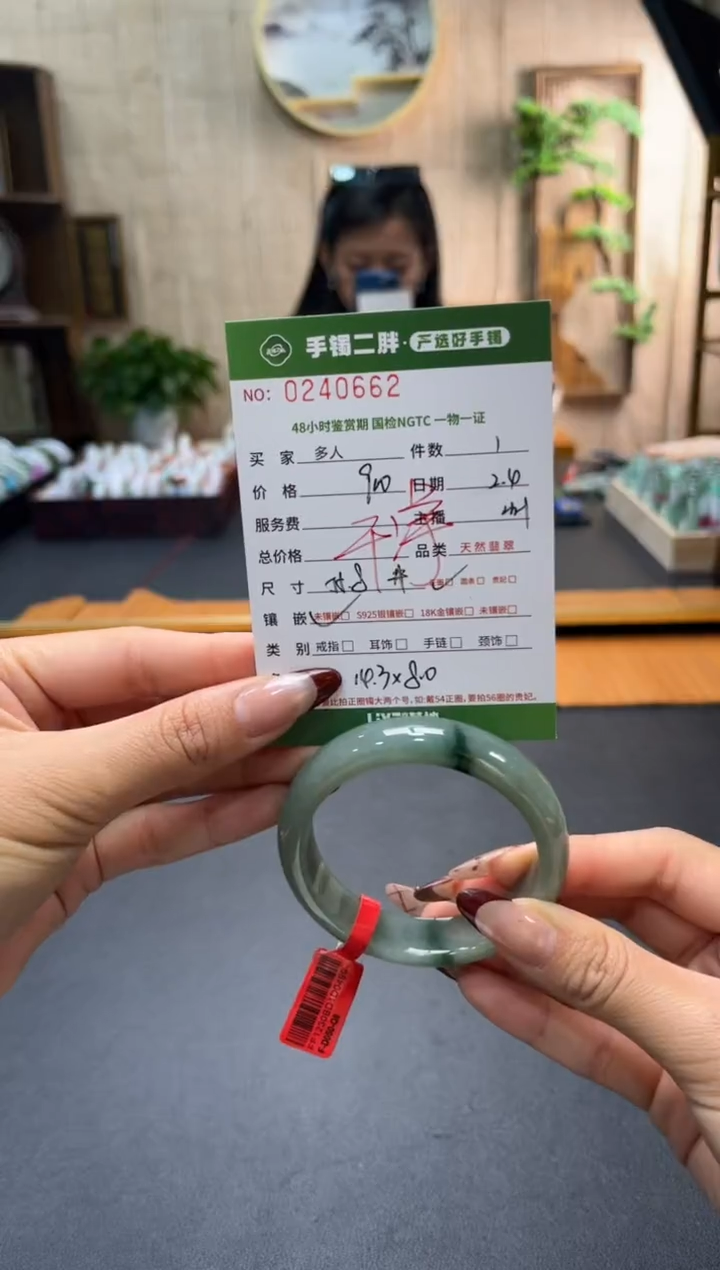 【闪购商品】翡翠手镯未镶嵌多人