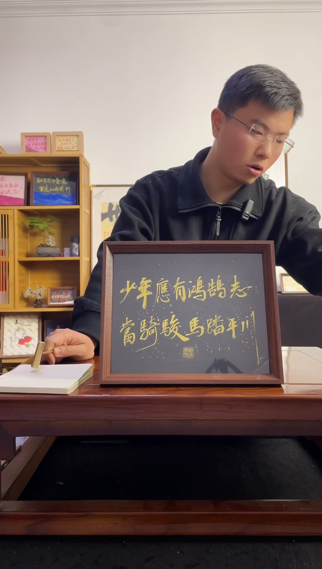 书法知*手写手绘摆台少年鹰有