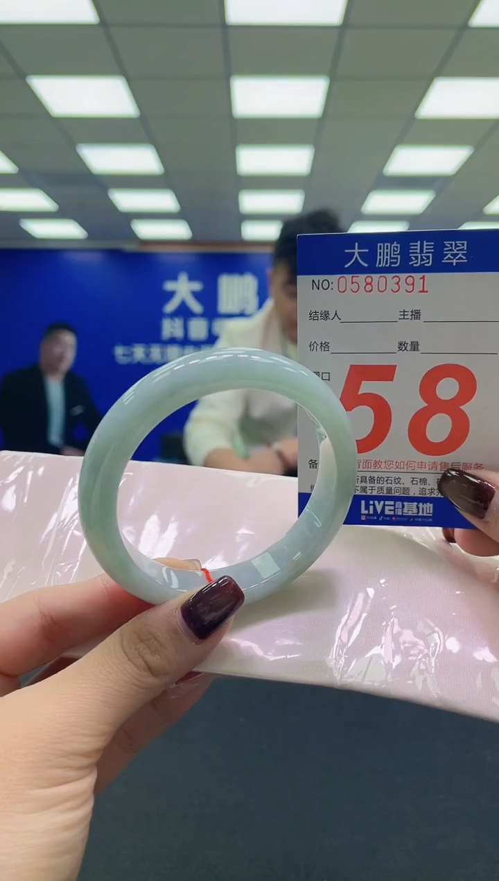 未镶嵌手镯翡翠AAAAAAAAAA
