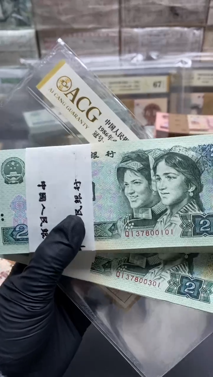 1990年2元捆拆刀无4全新 