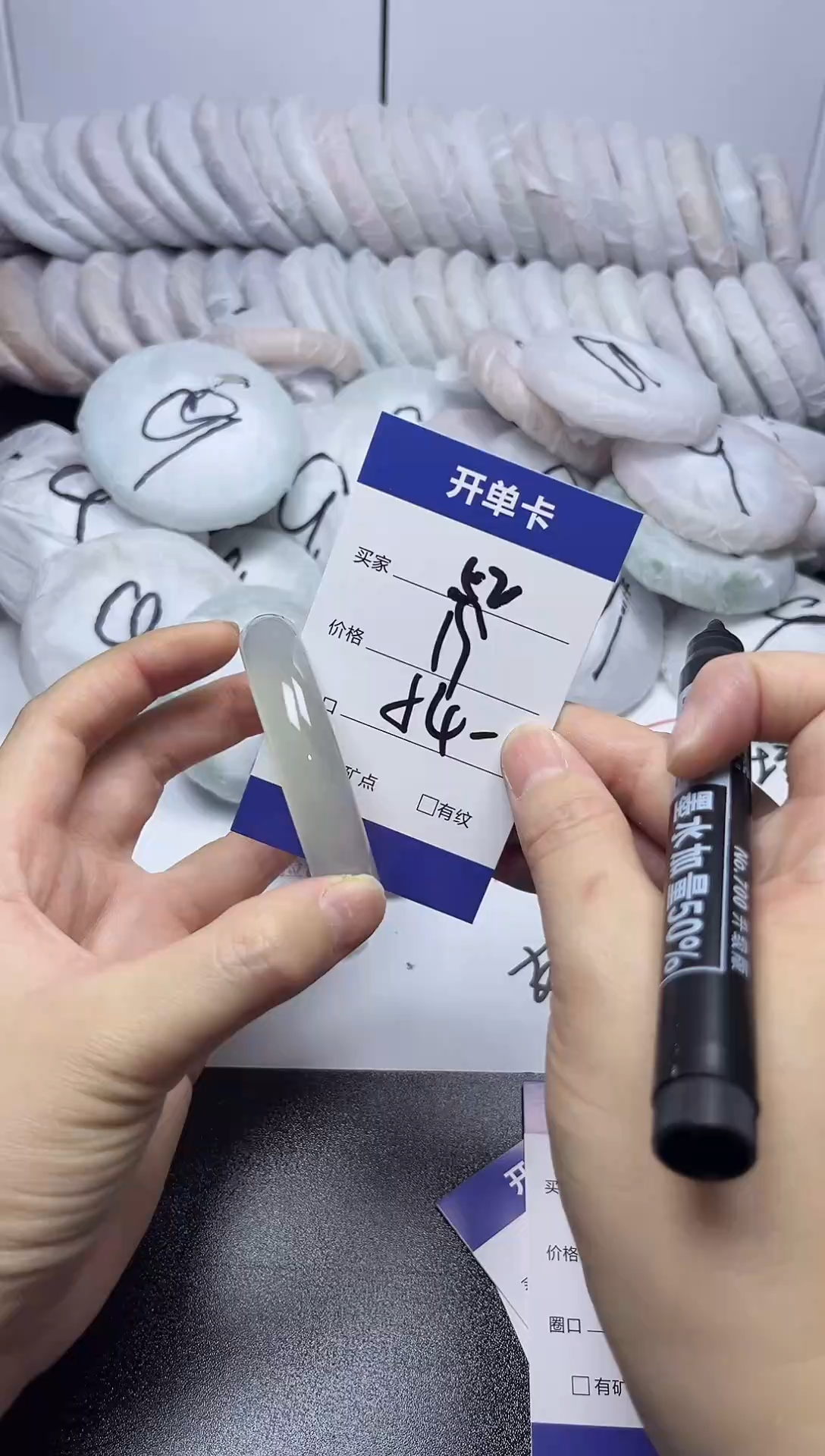 无非金属53-54      52