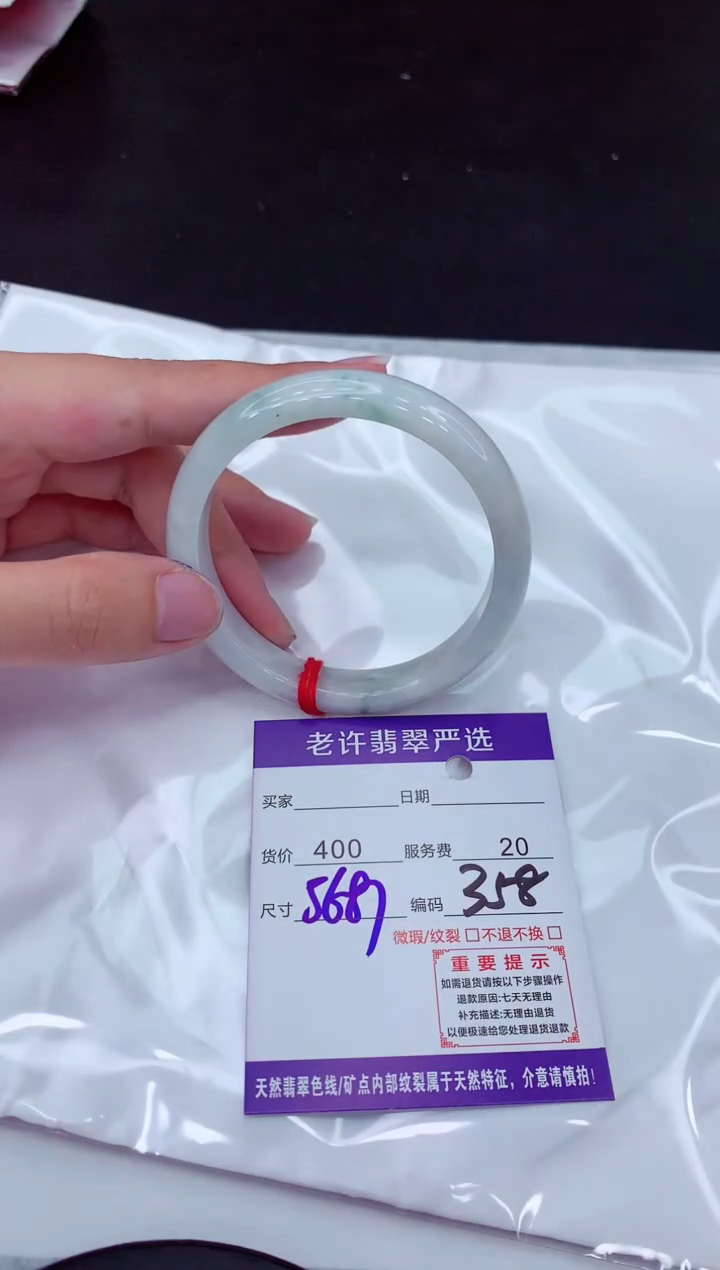 【闪购商品】翡翠手镯未镶嵌111111111