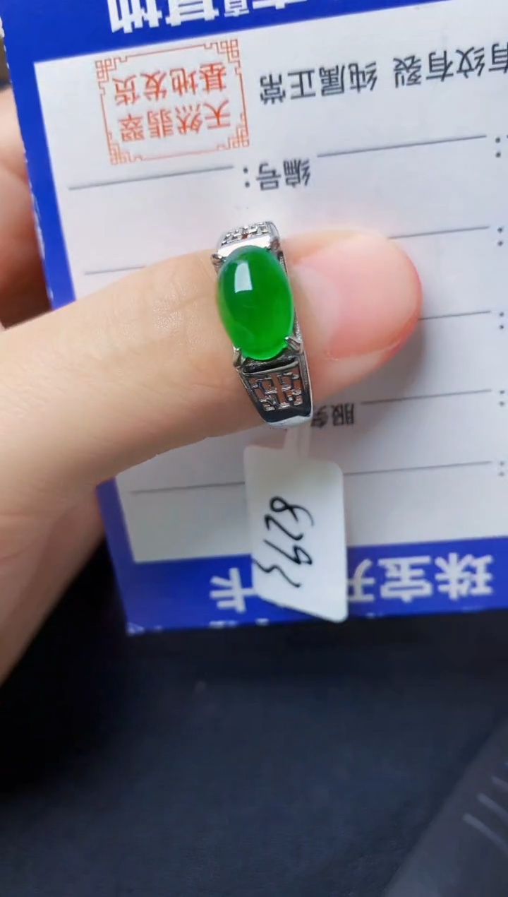 银S925镶嵌戒指翡翠2022222