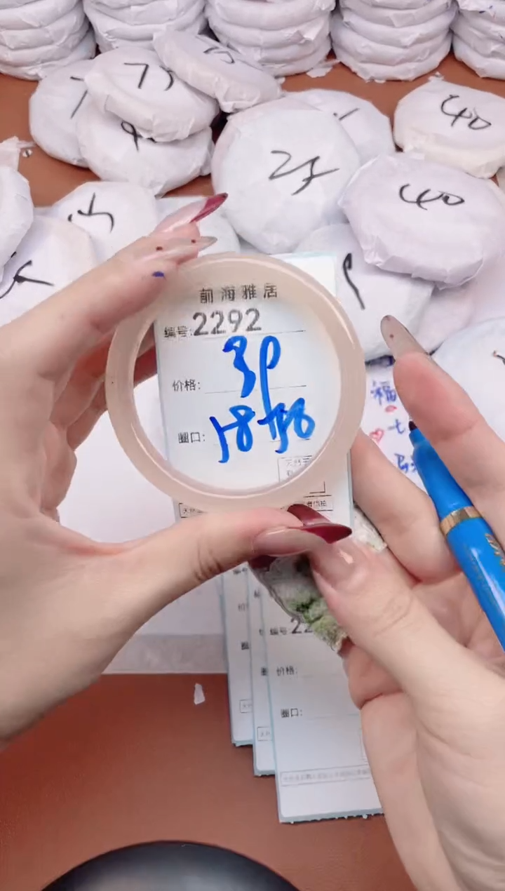 【闪购商品】玛瑙/玉髓手镯未镶嵌2292