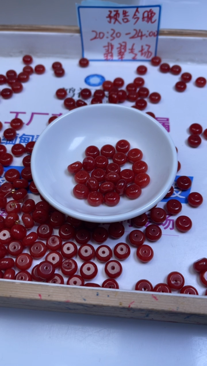 未镶嵌散珠南红玛瑙E737 柿子南红大算盘10*6mm10个6.8元