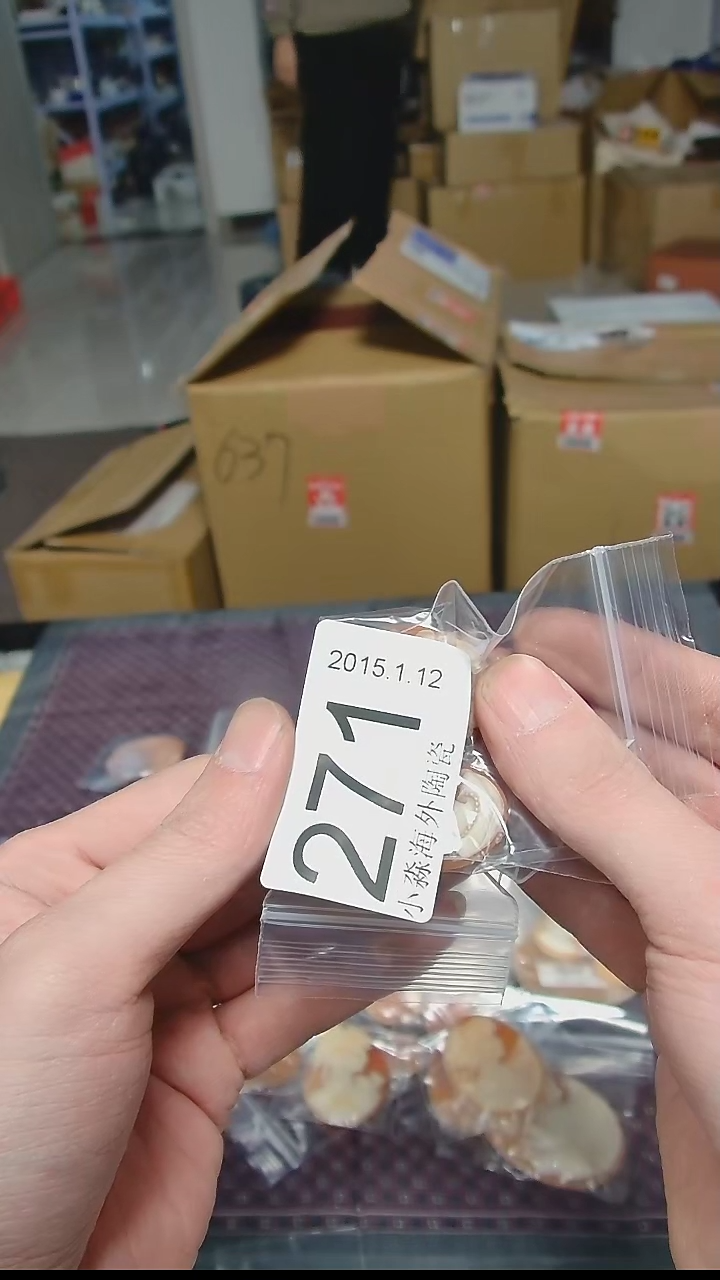 【闪购商品】杯小淼海外陶瓷工藝品