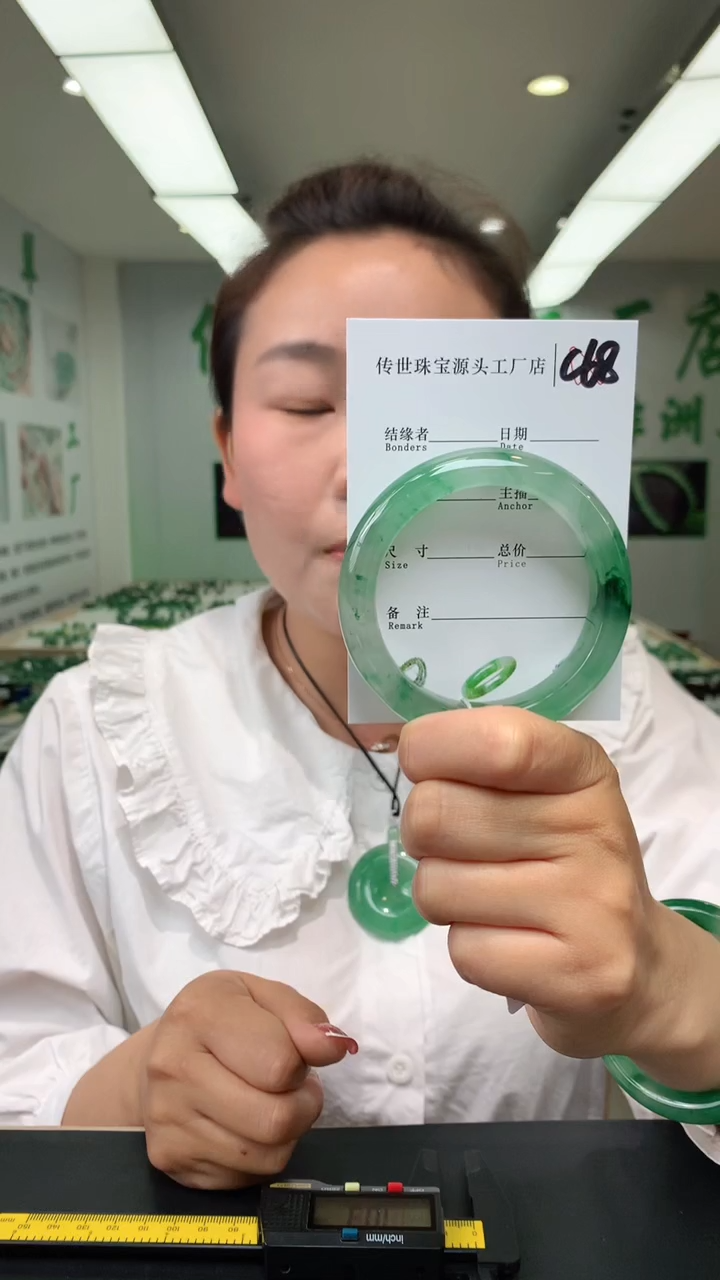 【闪购商品】石英质玉手镯未镶嵌54