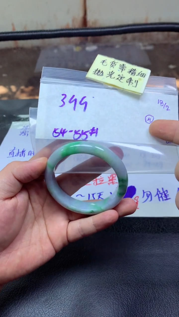 【闪购商品】定制翡翠未镶嵌手镯毛货需精细抛光+多人+399元