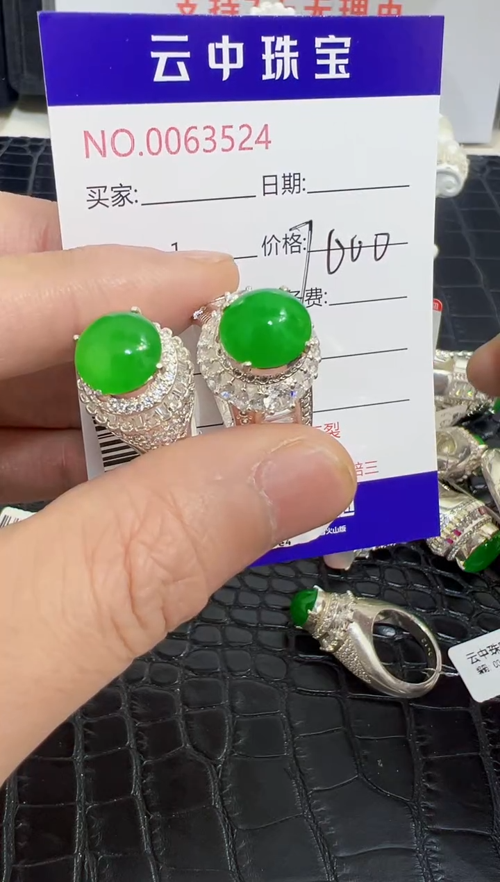 未镶嵌戒指翡翠奶**妹3524