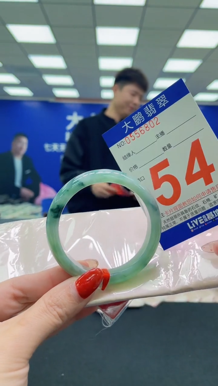 未镶嵌手镯翡翠AAAAAAAAAAAAAAAAAAAA