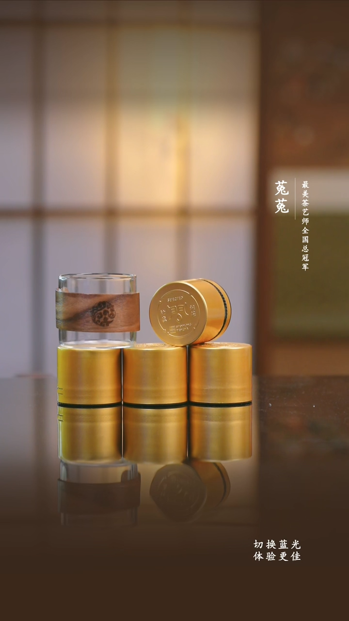 纯钛神农问茶2015年小金罐茶饼四罐装+木卡单杯