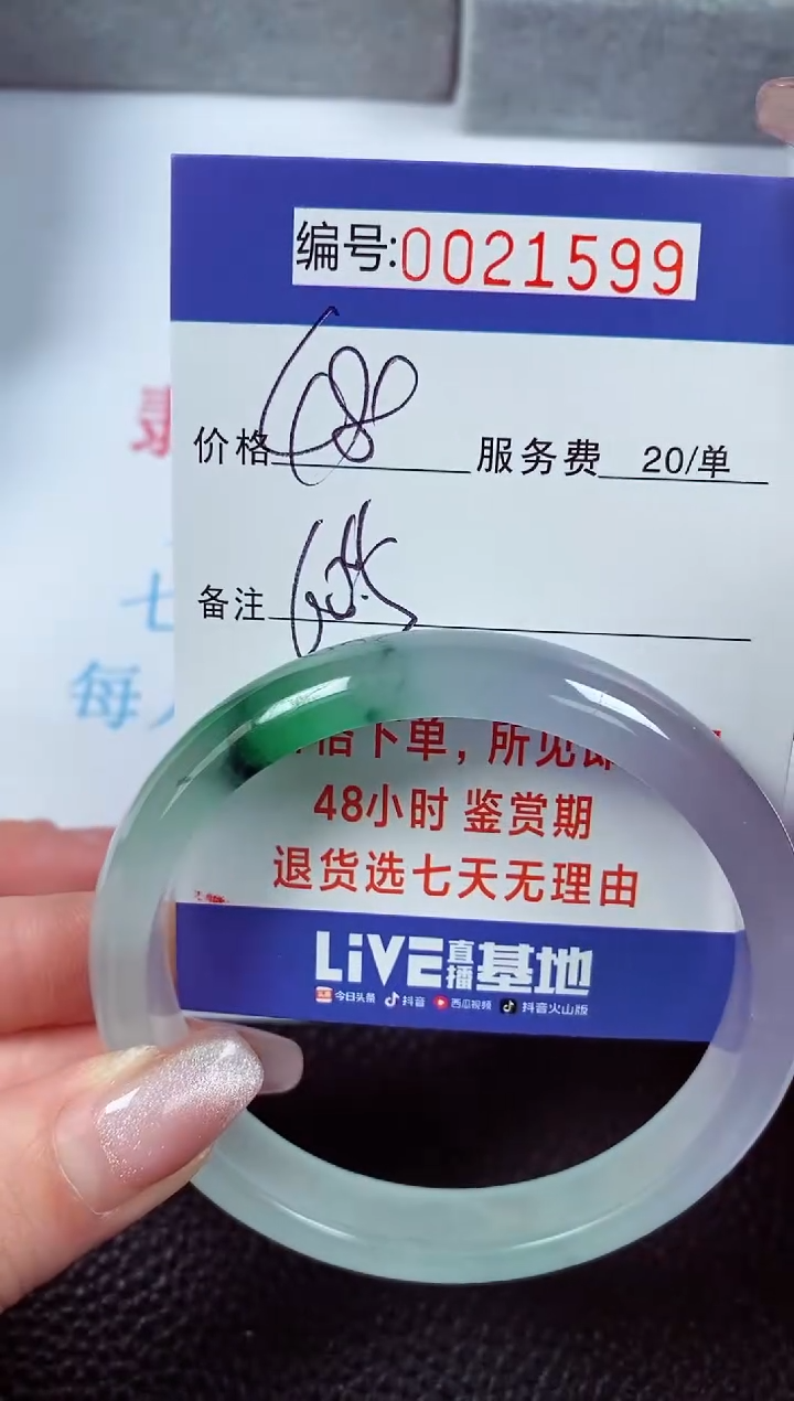 【闪购商品】拍下以实物为准00021599