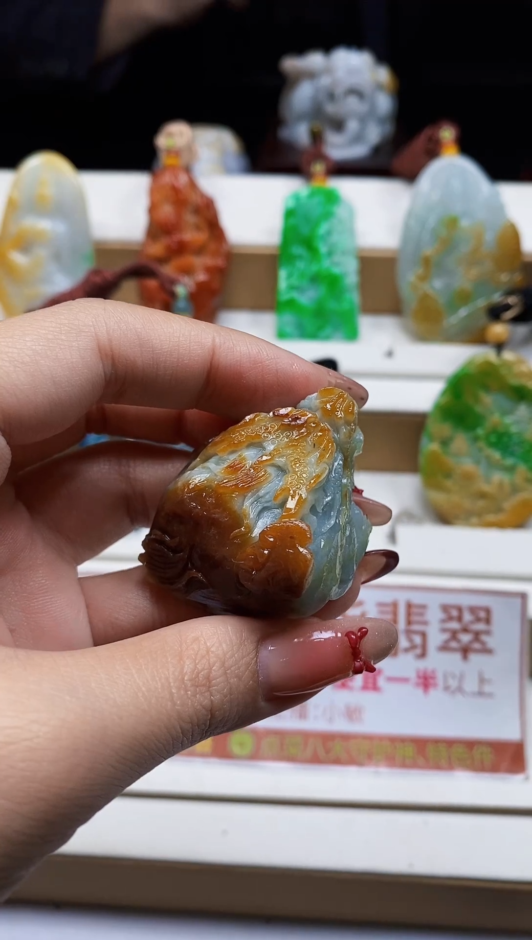 颈饰未镶嵌翡翠翡翠A货