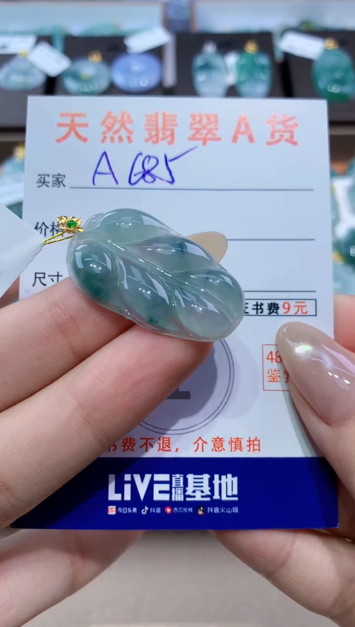 颈饰18K金镶嵌翡翠天然缅甸翡翠A货挂件 