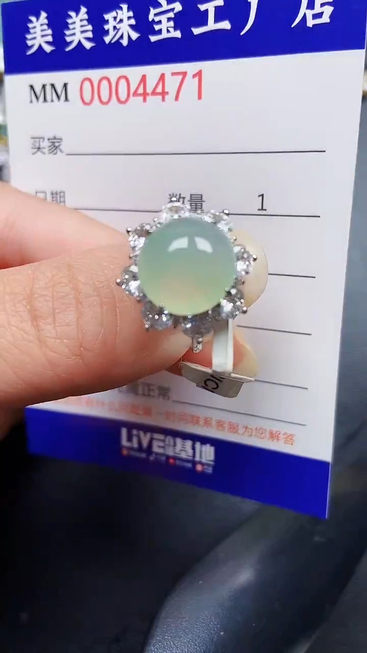 颈饰银S925镶嵌翡翠4471