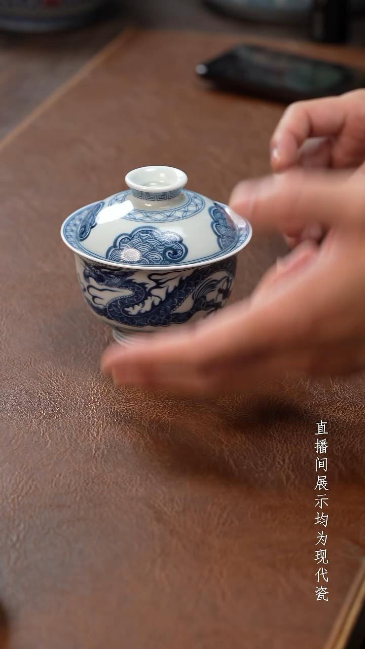 茶器茶器穿云龙盖碗
