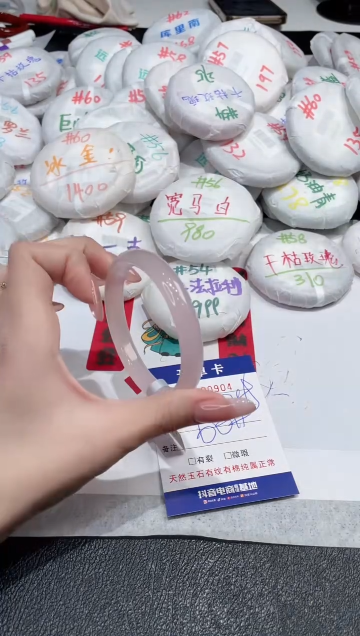 【闪购商品】玛瑙/玉髓手镯未镶嵌-904