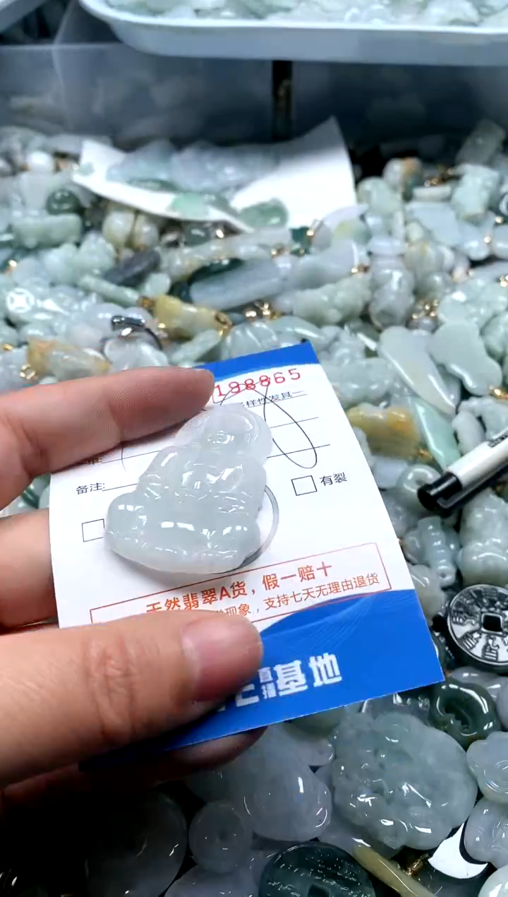 【闪购商品】翡翠颈饰未镶嵌闪购商品0198865