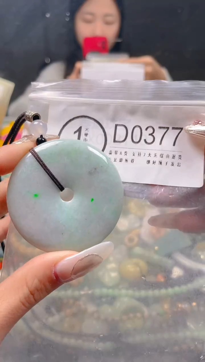 【闪购商品】翡翠颈饰未镶嵌/D/翡翠A货一图一物