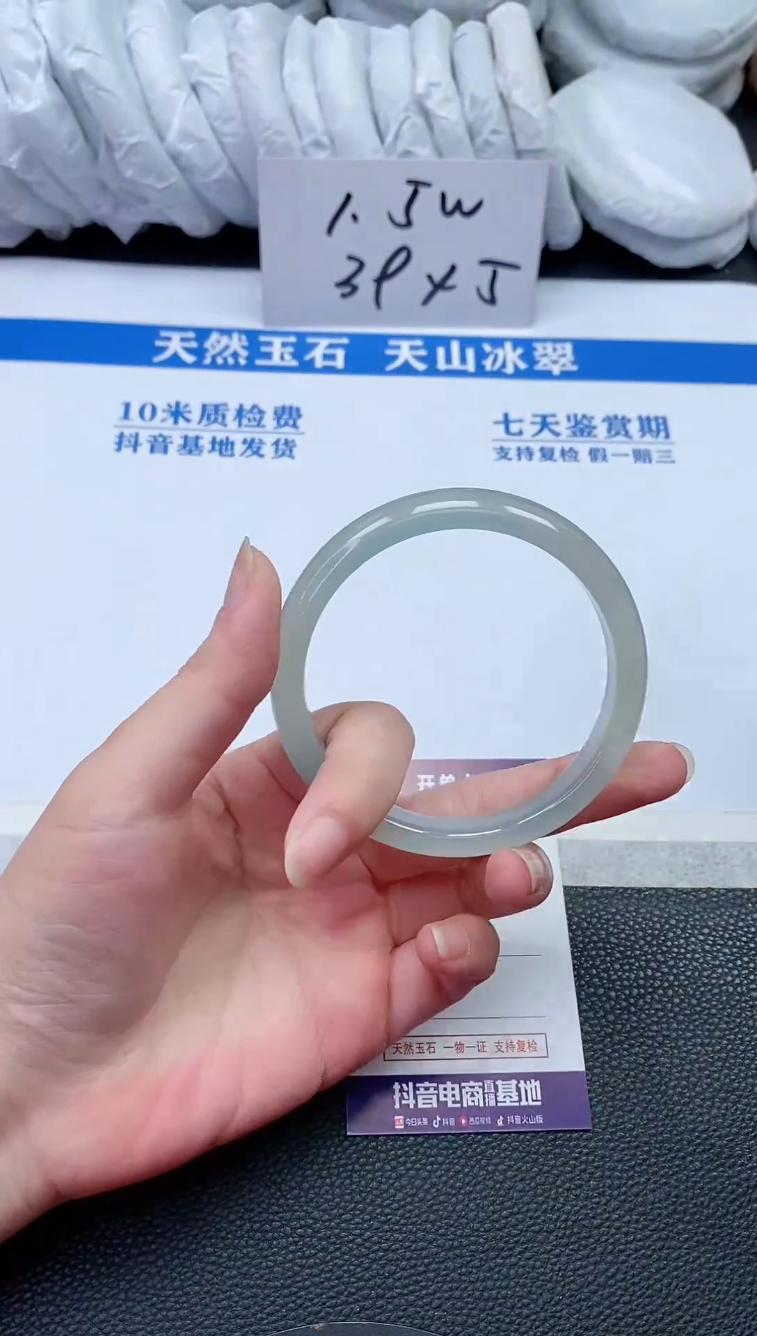 【闪购商品】石英质玉手镯未镶嵌N205