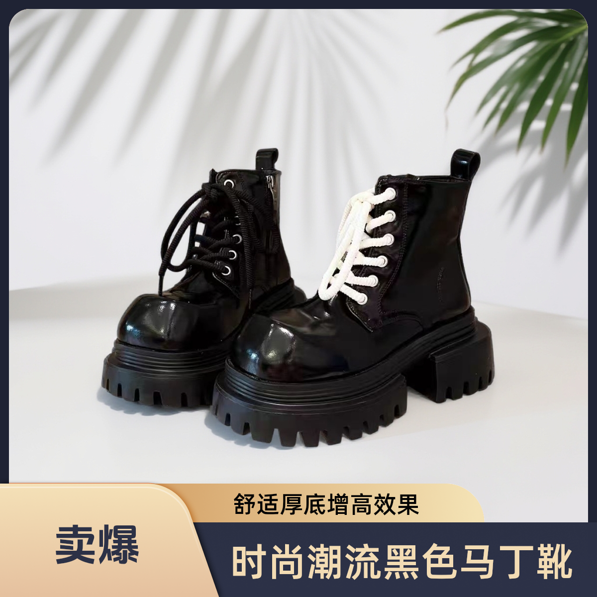 马丁靴高跟休闲厚底冬季英伦烟筒靴靴子女士方头系带中筒靴系带