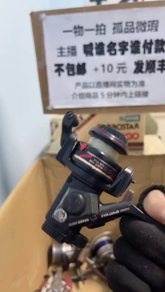 ?***?亚钓鱼轮，微瑕孤品，成色，型号直播间讲解为准，看好再下单。