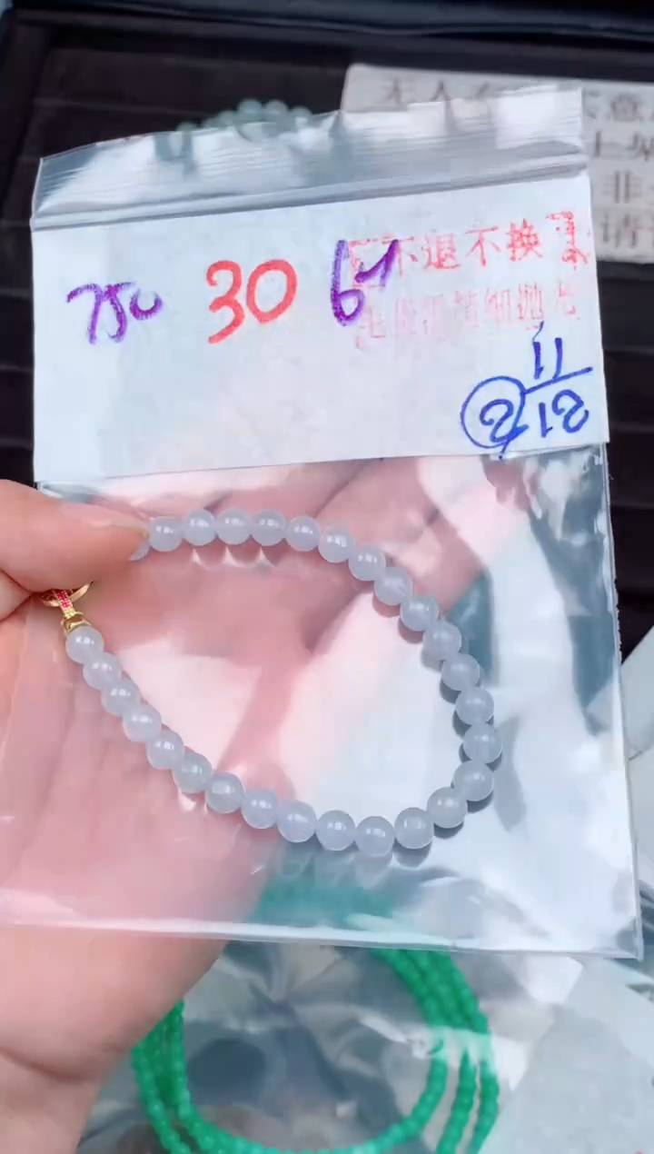 未镶嵌定制翡翠毛货需精细抛光，拍一发一