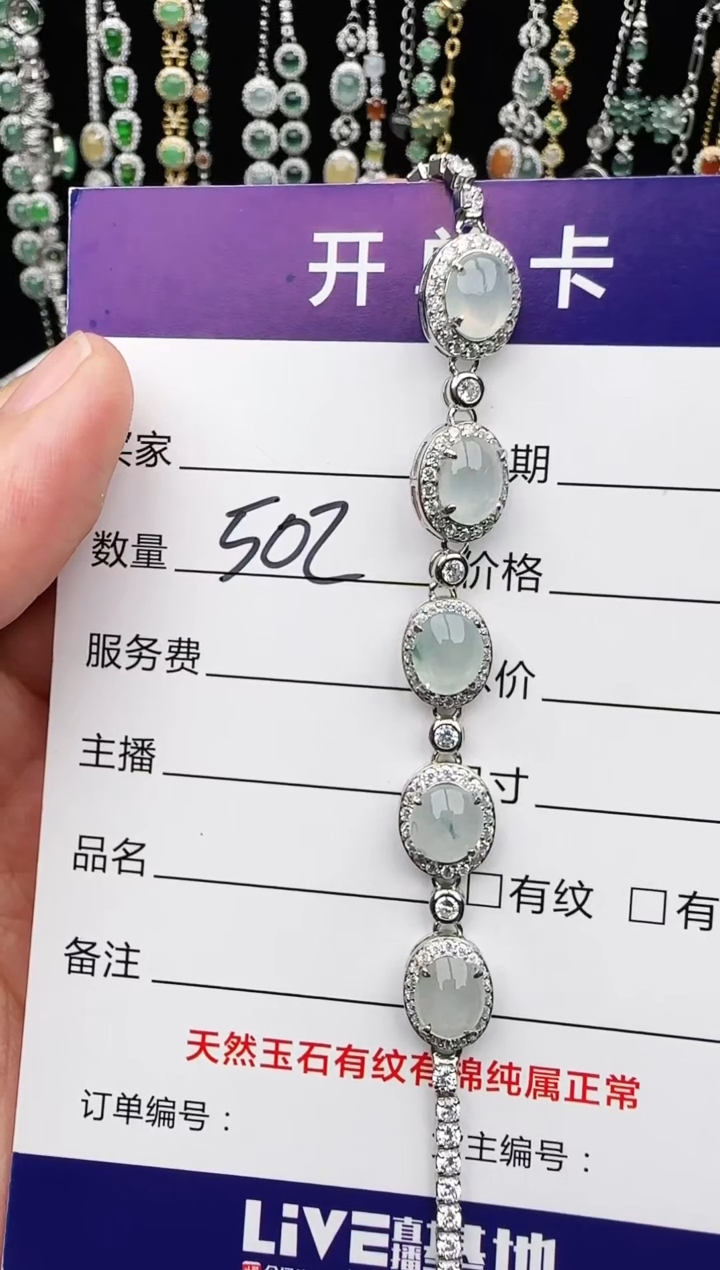 银S925镶嵌戒指翡翠1111