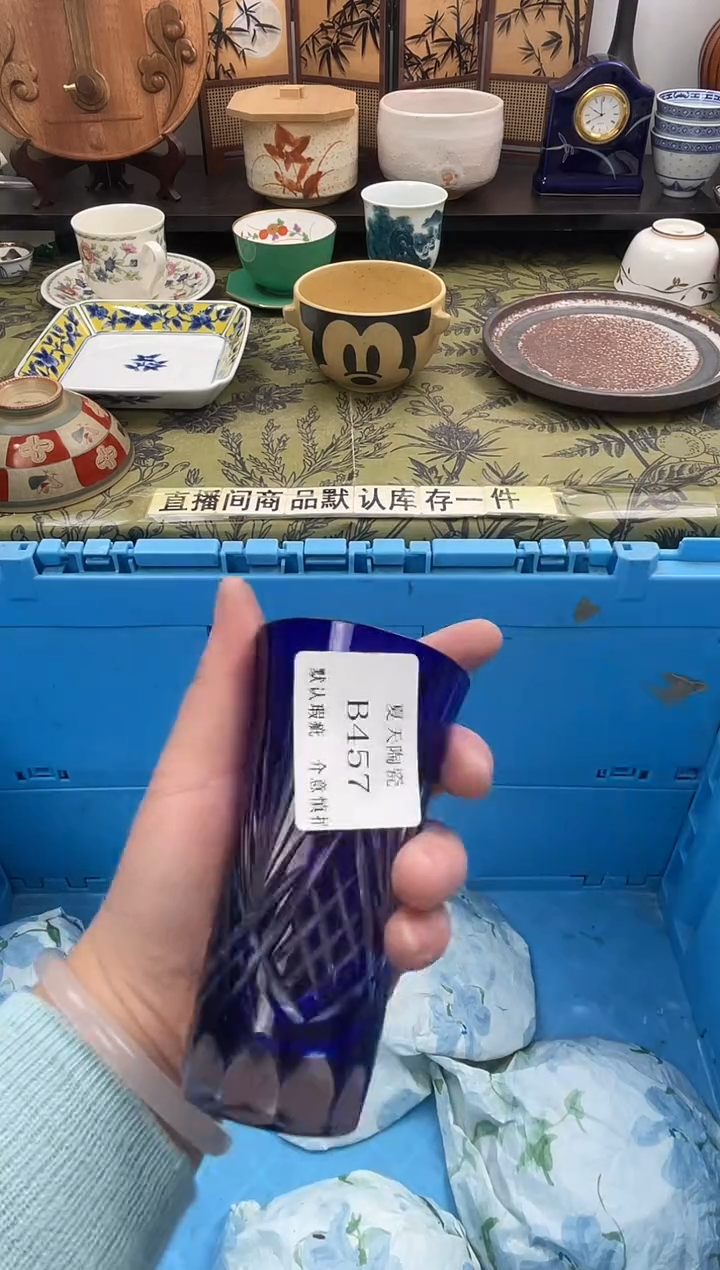 瓷片一****词B457默认微瑕闪购默认库存一件