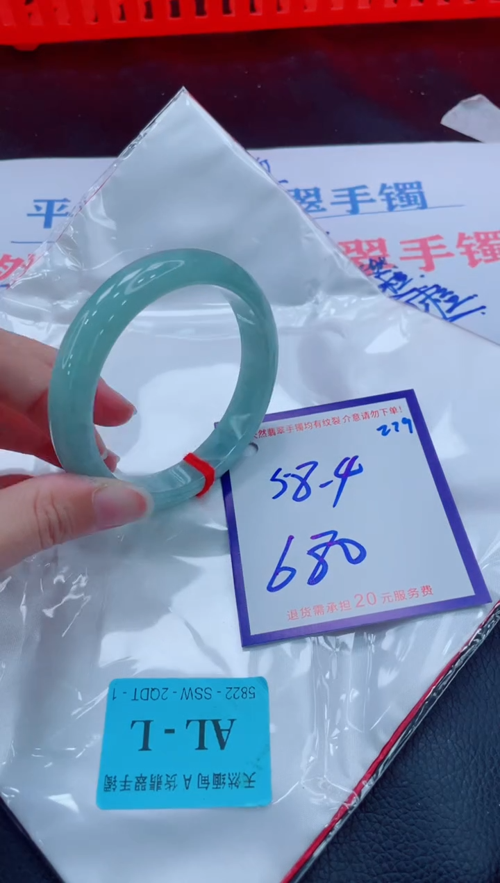未镶嵌手镯翡翠11111111
