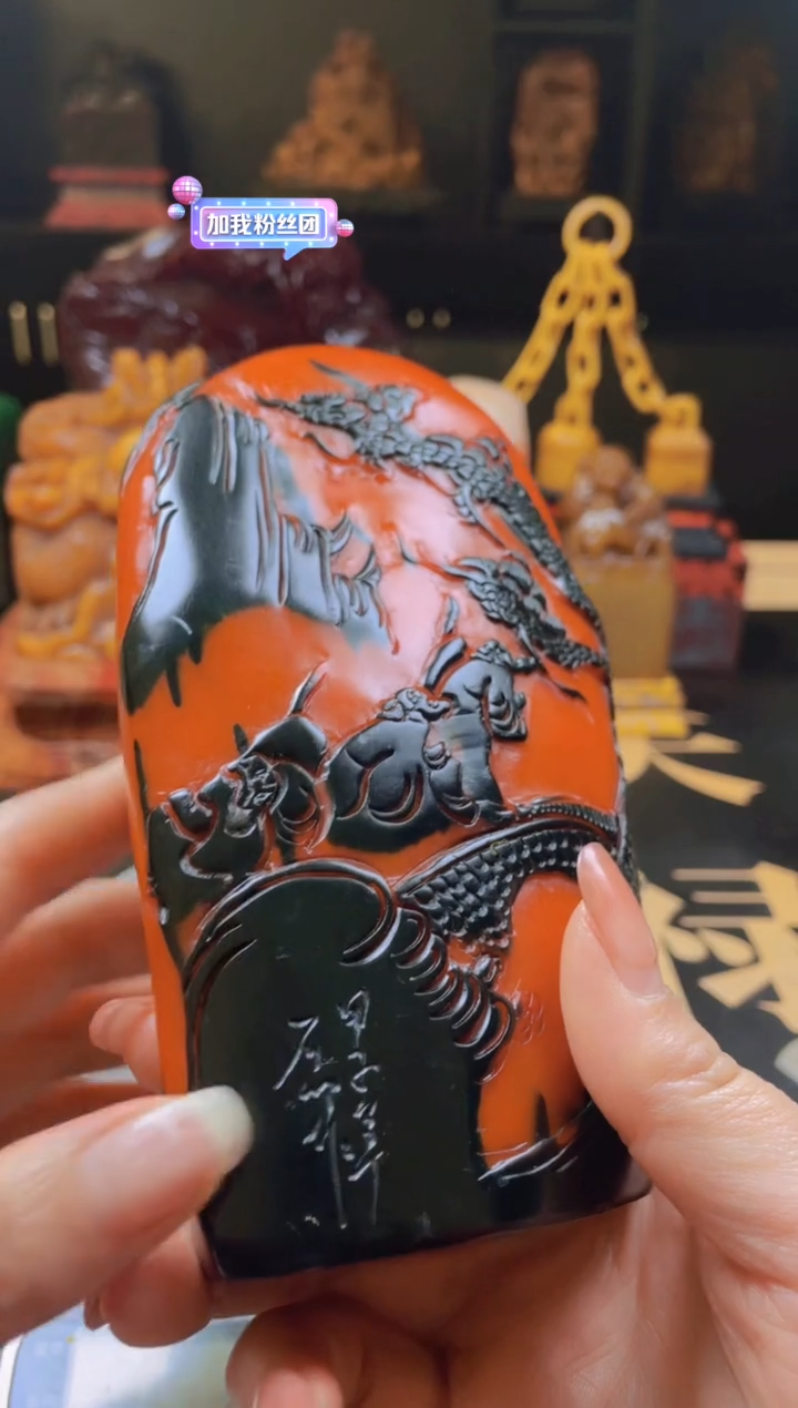 【闪购商品】寿山石印石乌鸦皮红田随形摆件